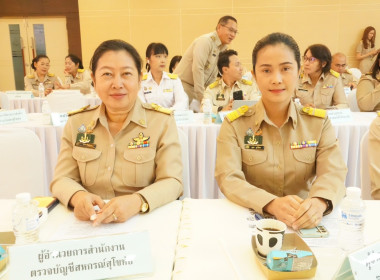 จังหวัดสุโขทัยจัดประชุมคณะกรมการจังหวัดสุโขทัยฯ ครั้งที่ ... พารามิเตอร์รูปภาพ 8