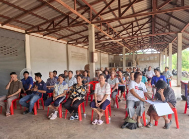 การรวบรวมผลผลิตการเกษตรของสหกรณ์การเกษตรเพื่อการตลาดลูกค้า ... พารามิเตอร์รูปภาพ 2