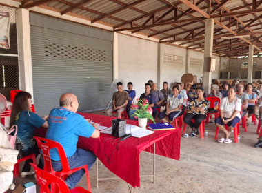 การรวบรวมผลผลิตการเกษตรของสหกรณ์การเกษตรเพื่อการตลาดลูกค้า ... พารามิเตอร์รูปภาพ 1
