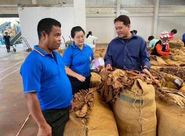 การรวบรวมผลผลิตการเกษตรของสหกรณ์การเกษตรเพื่อการตลาดลูกค้า ... พารามิเตอร์รูปภาพ 3