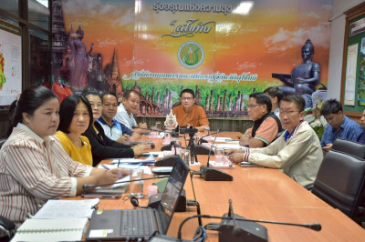 เข้าร่วมประชุมคณะกรรมการและคณะทำงานตรวจสอบปริมาณน้ำนมโค ... พารามิเตอร์รูปภาพ 1