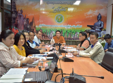 เข้าร่วมประชุมคณะกรรมการและคณะทำงานตรวจสอบปริมาณน้ำนมโค ... พารามิเตอร์รูปภาพ 3