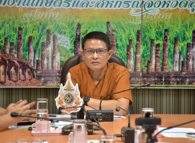 เข้าร่วมประชุมคณะกรรมการและคณะทำงานตรวจสอบปริมาณน้ำนมโค ... พารามิเตอร์รูปภาพ 1