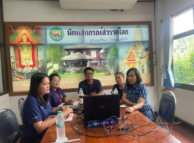 เข้าร่วมโครงการประชุมเชิงปฏิบัติการ หลักสูตร ... พารามิเตอร์รูปภาพ 2