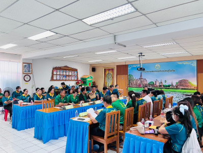 การประชุมข้าราชการ ลูกจ้างประจำ และพนักงานราชการ ... พารามิเตอร์รูปภาพ 1