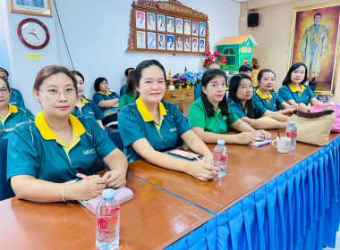การประชุมข้าราชการ ลูกจ้างประจำ และพนักงานราชการ ... พารามิเตอร์รูปภาพ 5