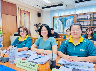 การประชุมข้าราชการ ลูกจ้างประจำ และพนักงานราชการ ... พารามิเตอร์รูปภาพ 3