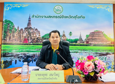 การประชุมข้าราชการ ลูกจ้างประจำ และพนักงานราชการ ... พารามิเตอร์รูปภาพ 1