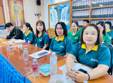 การประชุมข้าราชการ ลูกจ้างประจำ และพนักงานราชการ ... พารามิเตอร์รูปภาพ 8