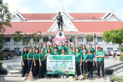 ร่วมกิจกรรม 5ส “Big Cleaning Day” พารามิเตอร์รูปภาพ 1