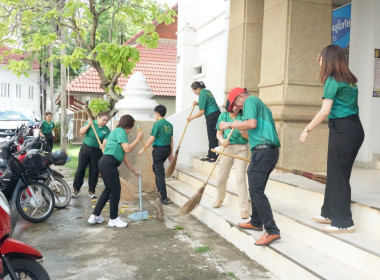 ร่วมกิจกรรม 5ส “Big Cleaning Day” พารามิเตอร์รูปภาพ 2
