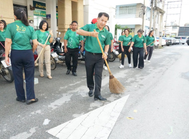 ร่วมกิจกรรม 5ส “Big Cleaning Day” พารามิเตอร์รูปภาพ 1