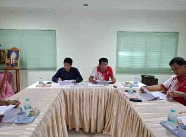 ร่วมประชุมคณะกรรมการดำเนินการ ... พารามิเตอร์รูปภาพ 3