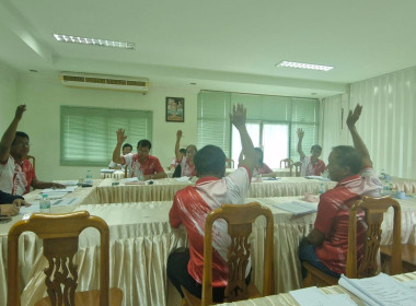 ร่วมประชุมคณะกรรมการดำเนินการ ... พารามิเตอร์รูปภาพ 5