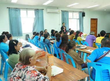 &quot;ขับเคลื่อนแผนพัฒนาสหกรณ์เข้มแข็ง SCM&quot; พารามิเตอร์รูปภาพ 9