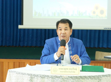 &quot;ขับเคลื่อนแผนพัฒนาสหกรณ์เข้มแข็ง SCM&quot; พารามิเตอร์รูปภาพ 1