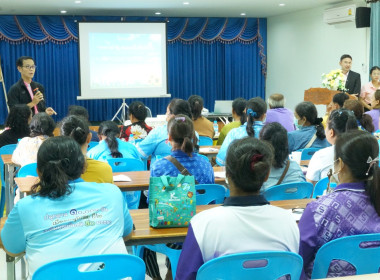 &quot;ขับเคลื่อนแผนพัฒนาสหกรณ์เข้มแข็ง SCM&quot; พารามิเตอร์รูปภาพ 4