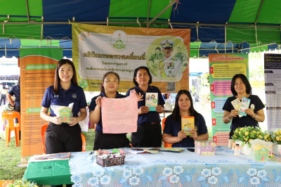 โครงการคลินิกเกษตรเคลื่อนที่ในพระราชานุเคราะห์ ... พารามิเตอร์รูปภาพ 1
