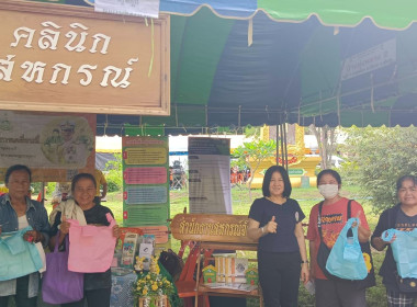 โครงการคลินิกเกษตรเคลื่อนที่ในพระราชานุเคราะห์ ... พารามิเตอร์รูปภาพ 7