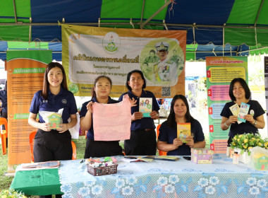 โครงการคลินิกเกษตรเคลื่อนที่ในพระราชานุเคราะห์ ... พารามิเตอร์รูปภาพ 8