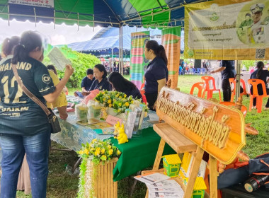โครงการคลินิกเกษตรเคลื่อนที่ในพระราชานุเคราะห์ ... พารามิเตอร์รูปภาพ 6