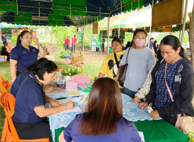 โครงการคลินิกเกษตรเคลื่อนที่ในพระราชานุเคราะห์ ... พารามิเตอร์รูปภาพ 5