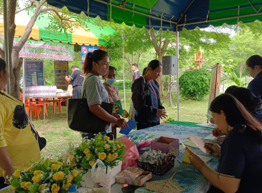 โครงการคลินิกเกษตรเคลื่อนที่ในพระราชานุเคราะห์ ... พารามิเตอร์รูปภาพ 4