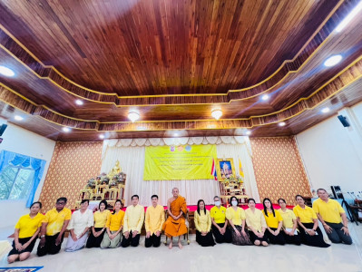 พิธีเจริญพระพุทธมนต์ถวายพระพรชัยมงคลแด่พระบาทสมเด็จพระเจ้าอยู่หัว และพระบรมวงศานุวงศ์ ประจำปีพุทธศักราช 2568 ครั้งที่ 5 ... พารามิเตอร์รูปภาพ 1