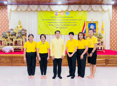 พิธีเจริญพระพุทธมนต์ถวายพระพรชัยมงคลแด่พระบาทสมเด็จพระเจ้าอยู่หัว และพระบรมวงศานุวงศ์ ประจำปีพุทธศักราช 2568 ครั้งที่ 5 ... พารามิเตอร์รูปภาพ 7