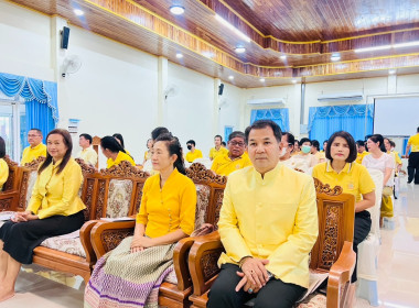 พิธีเจริญพระพุทธมนต์ถวายพระพรชัยมงคลแด่พระบาทสมเด็จพระเจ้าอยู่หัว และพระบรมวงศานุวงศ์ ประจำปีพุทธศักราช 2568 ครั้งที่ 5 ... พารามิเตอร์รูปภาพ 4