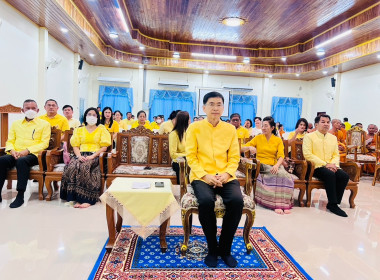 พิธีเจริญพระพุทธมนต์ถวายพระพรชัยมงคลแด่พระบาทสมเด็จพระเจ้าอยู่หัว และพระบรมวงศานุวงศ์ ประจำปีพุทธศักราช 2568 ครั้งที่ 5 ... พารามิเตอร์รูปภาพ 1