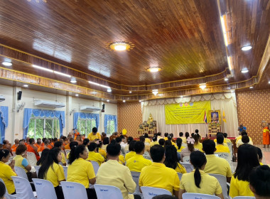 พิธีเจริญพระพุทธมนต์ถวายพระพรชัยมงคลแด่พระบาทสมเด็จพระเจ้าอยู่หัว และพระบรมวงศานุวงศ์ ประจำปีพุทธศักราช 2568 ครั้งที่ 5 ... พารามิเตอร์รูปภาพ 4