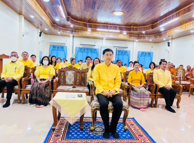 พิธีเจริญพระพุทธมนต์ถวายพระพรชัยมงคลแด่พระบาทสมเด็จพระเจ้าอยู่หัว และพระบรมวงศานุวงศ์ ประจำปีพุทธศักราช 2568 ครั้งที่ 5 ... พารามิเตอร์รูปภาพ 1