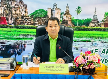 ประชุมคณะกรรมการพิจารณากลั่นกรองการใช้ประโยชน์ ... พารามิเตอร์รูปภาพ 1