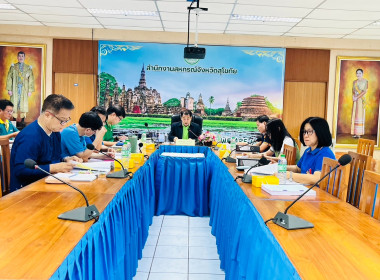 ประชุมคณะกรรมการพิจารณากลั่นกรองการใช้ประโยชน์ ... พารามิเตอร์รูปภาพ 6