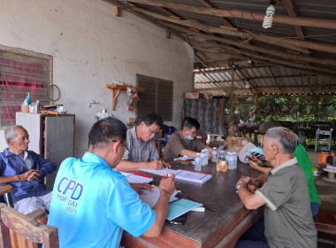 ร่วมประชุมคณะกรรมการดำเนินการ "กลุ่มเกษตรกรทำนาไทยชนะศึก"  พารามิเตอร์รูปภาพ 1