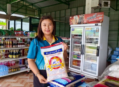 ติดตามโครงการยกระดับสถาบันเกษตรกรให้เป็นผู้ประกอบการธุรกิจเกษตร และโครงการส่งเสริมการแปรรูปสินค้าเกษตร  ... พารามิเตอร์รูปภาพ 1