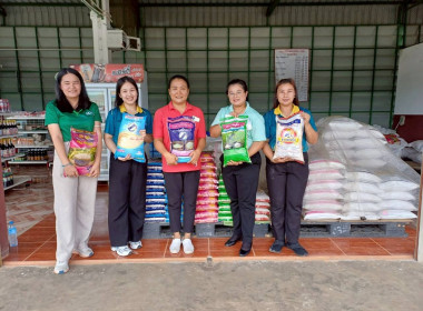 ติดตามโครงการยกระดับสถาบันเกษตรกรให้เป็นผู้ประกอบการธุรกิจเกษตร และโครงการส่งเสริมการแปรรูปสินค้าเกษตร  ... พารามิเตอร์รูปภาพ 5