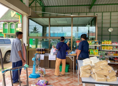 ติดตามโครงการยกระดับสถาบันเกษตรกรให้เป็นผู้ประกอบการธุรกิจเกษตร และโครงการส่งเสริมการแปรรูปสินค้าเกษตร  ... พารามิเตอร์รูปภาพ 2