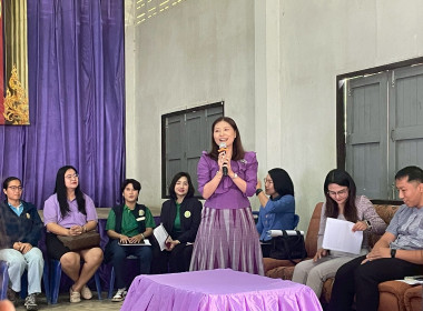 ประชุมชี้แจงโครงการสร้างความมั่นคงด้านอาชีพและเพิ่มรายได้ให้กับสมาชิกมูลนิธิสายใจไทยและราษฎรฯ ... พารามิเตอร์รูปภาพ 2