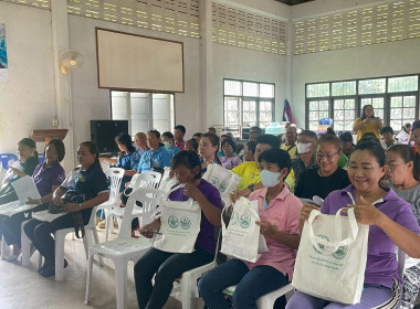 ประชุมชี้แจงโครงการสร้างความมั่นคงด้านอาชีพและเพิ่มรายได้ให้กับสมาชิกมูลนิธิสายใจไทยและราษฎรฯ ... พารามิเตอร์รูปภาพ 8