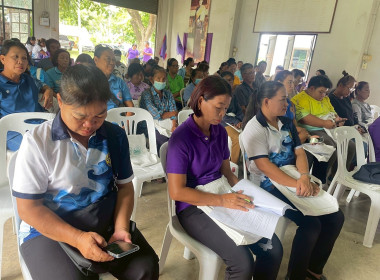 ประชุมชี้แจงโครงการสร้างความมั่นคงด้านอาชีพและเพิ่มรายได้ให้กับสมาชิกมูลนิธิสายใจไทยและราษฎรฯ ... พารามิเตอร์รูปภาพ 5