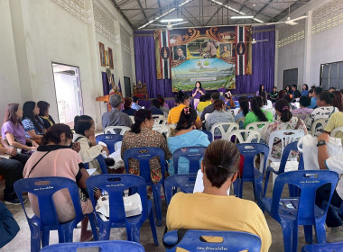 ประชุมชี้แจงโครงการสร้างความมั่นคงด้านอาชีพและเพิ่มรายได้ให้กับสมาชิกมูลนิธิสายใจไทยและราษฎรฯ ... พารามิเตอร์รูปภาพ 6