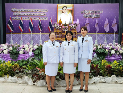 พิธีเจริญพระพุทธมนต์ พิธีทำบุญตักบาตรถวายพระราชกุศล ... พารามิเตอร์รูปภาพ 1