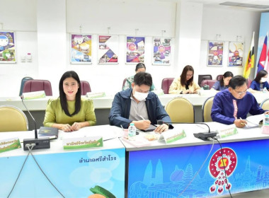 ประชุมเชิงปฏิบัติการการจัดทำแผนพัฒนาการเกษตรและสหกรณ์จังหวัดสุโขทัย (พ.ศ. 2566-2570) ฉบับทบทวน ปีงบประมาณ พ.ศ. 2570  ... พารามิเตอร์รูปภาพ 4