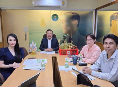 เข้าร่วมประชุมชี้แจงโครงการสนับสนุนการกระจายผลไม้เพื่อยกระดับราคาของสถาบันเกษตรกร ปี 2568 ... พารามิเตอร์รูปภาพ 1
