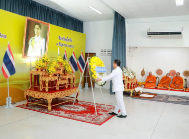 จังหวัดสุโขทัยจัดงานรัฐพิธีวันที่ระลึกคล้ายวันสวรรคตพระบาทสมเด็จพระปรเมนทรมหาอานันทมหิดล พระอัฐมรามาธิบดินทร ... พารามิเตอร์รูปภาพ 1