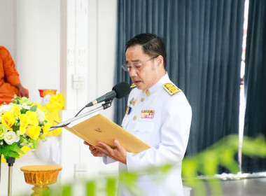 จังหวัดสุโขทัยจัดงานรัฐพิธีวันที่ระลึกคล้ายวันสวรรคตพระบาทสมเด็จพระปรเมนทรมหาอานันทมหิดล พระอัฐมรามาธิบดินทร ... พารามิเตอร์รูปภาพ 5