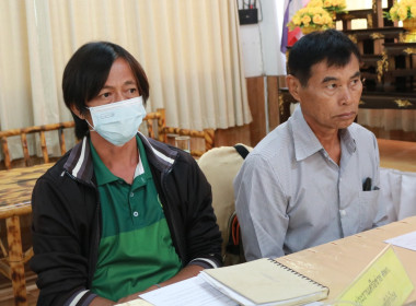 การประชุมคณะกรรมการเครือข่าย ศพก. และแปลงใหญ่ ระดับจังหวัด ... พารามิเตอร์รูปภาพ 5