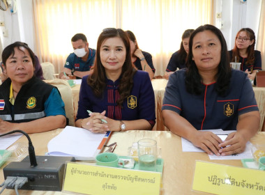 การประชุมคณะกรรมการเครือข่าย ศพก. และแปลงใหญ่ ระดับจังหวัด ... พารามิเตอร์รูปภาพ 4